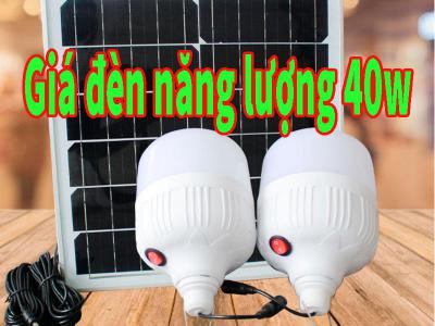Giá bán đèn năng lượng mặt trời 40W bao nhiêu?
