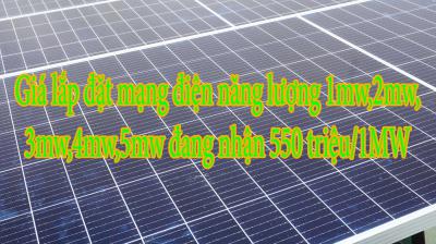 Giá lắp đặt mạng điện năng lượng 1mw,2mw,3mw,4mw,5mw đang nhận 550 triệu/1MW