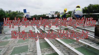 Máy phát điện năng lượng mặt trời công suất 15Kw 185 triệu dùng cho nhóm khách hàng nào?
